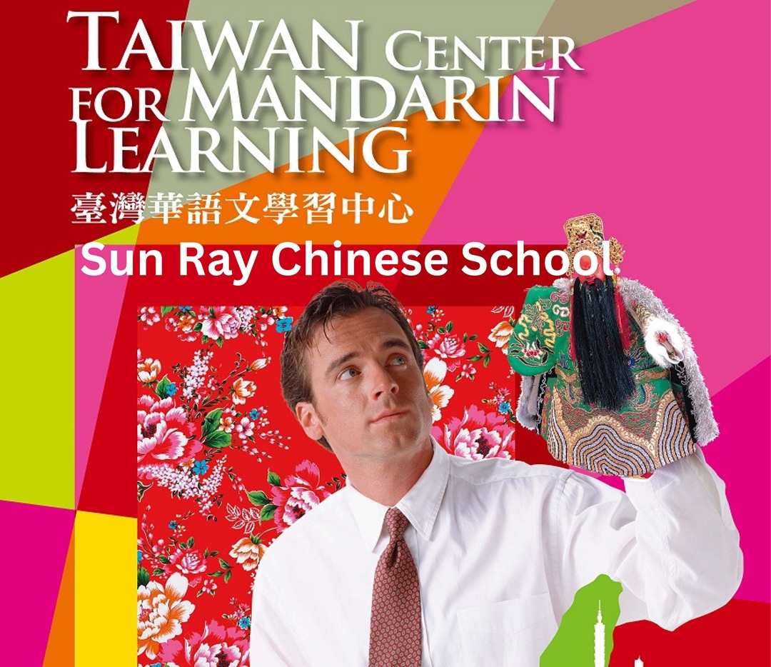 Taiwan Center for Mandarin Learning